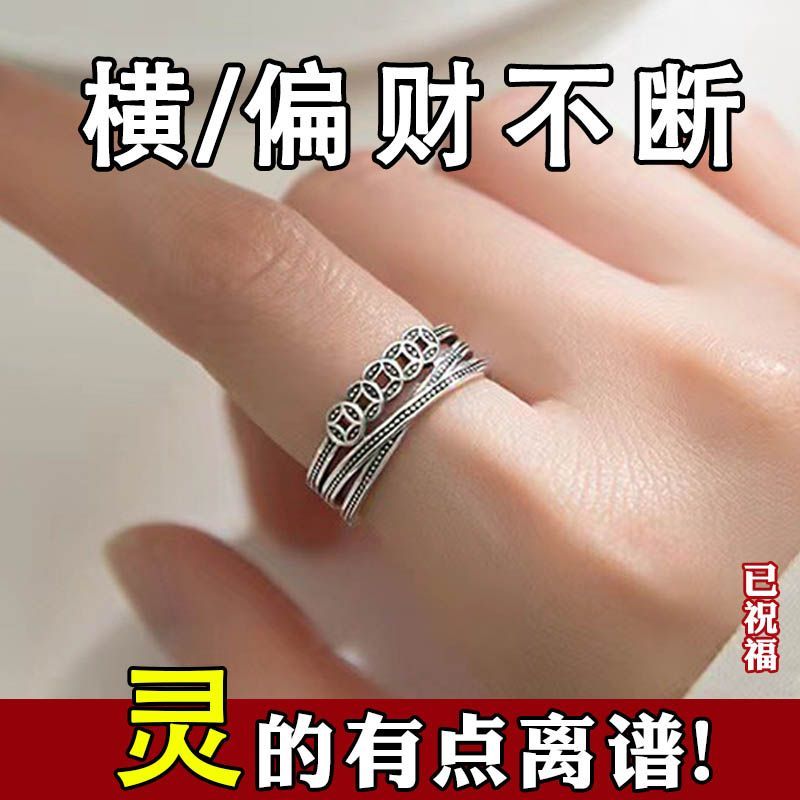 Adjustable open-ring for unisex wear, blending Feng Shui power with timeless vintage style.