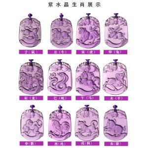 Amethyst Zodiac Pendant image 16, showing product details and features.*