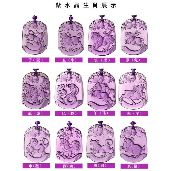 Amethyst Zodiac Pendant image 16, showing product details and features.*