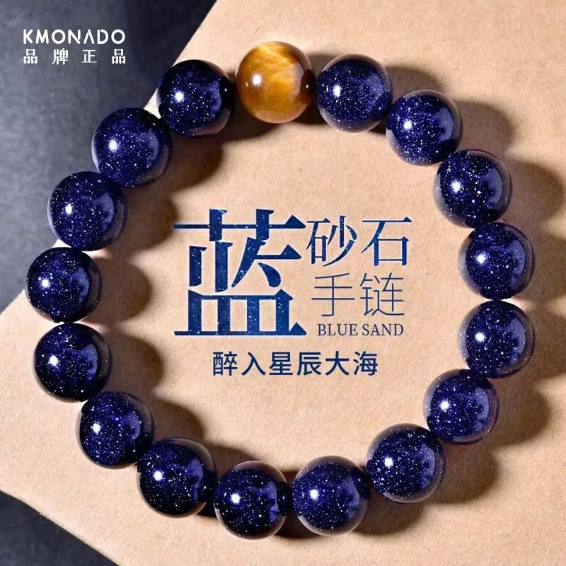 KMONADO Blue Sandstone Tiger Eye Bracelet
