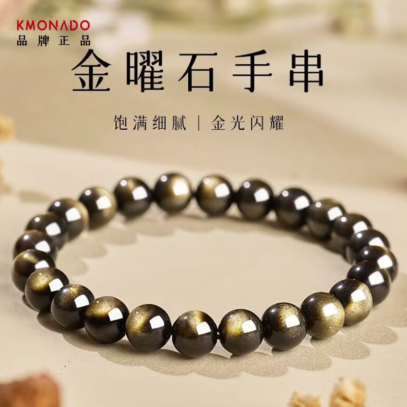 KMONADO Golden Sheen Obsidian Bracelet –