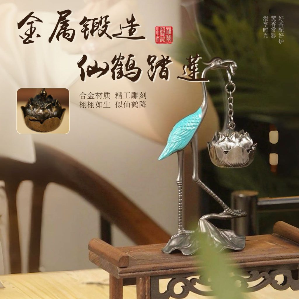 Crane Lotus Hanging Incense Burner image 10, showing product details and features.*