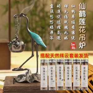 Crane Lotus Hanging Incense Burner image 8, showing product details and features.*