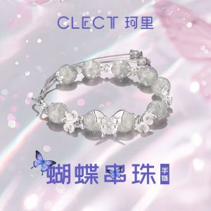 Elegant white butterfly beaded bracelet with adjustable woven cord, perfect for attracting love and prosperity.