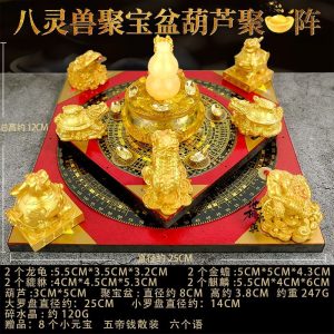 Five-Element Wealth Array with Sacred Beasts D... image 7, showing product details and features.*