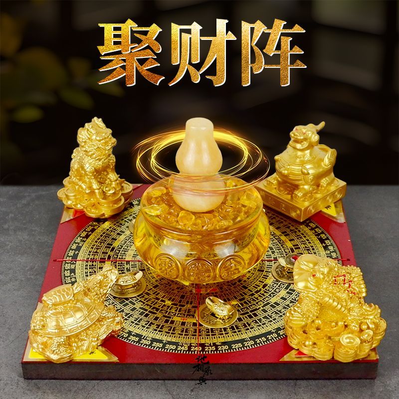 Five-Element Wealth Array with Sacred Beasts & Double Compass