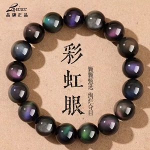 Gold Sheen Obsidian beads glimmering with prosperity, perfect for career and financial luck.