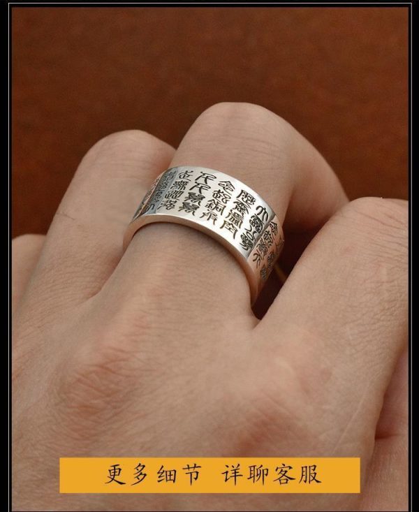 Golden Light Five Thunder Nine-Word Mantra Ring... image 7, showing product details and features.*