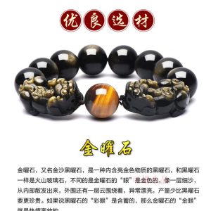 Golden Obsidian Pi Xiu Bracelet image 5, showing product details and features.*