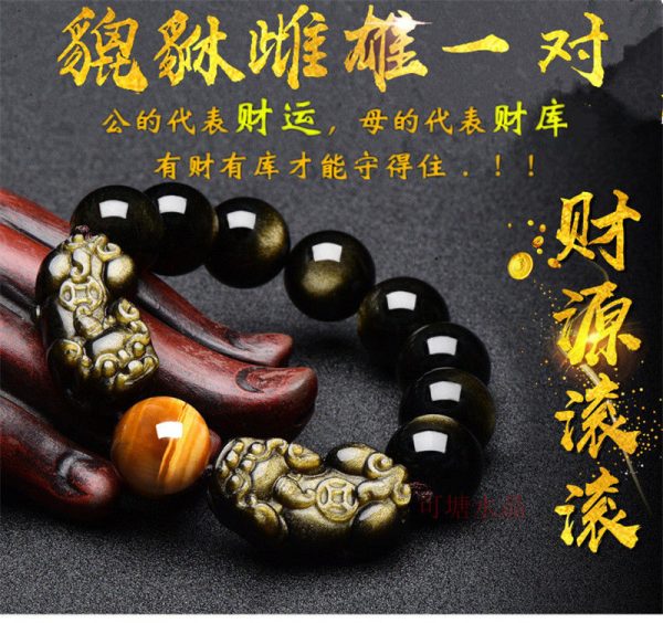 Golden Obsidian Pi Xiu Bracelet image 7, showing product details and features.*