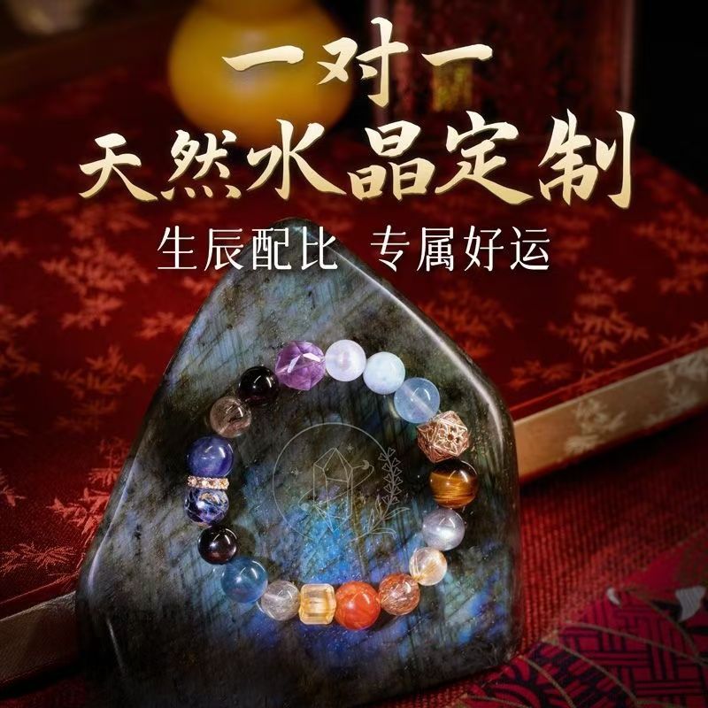 Handcrafted natural crystal bracelet to attract prosperity and neutralize negativity