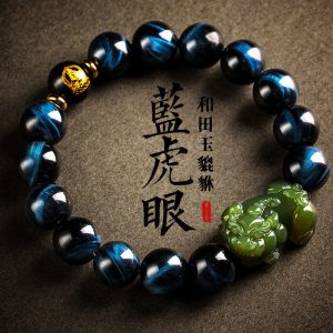 Hetian Jade Pi Xiu charm intricately carved, radiating wealth and auspicious blessings.
