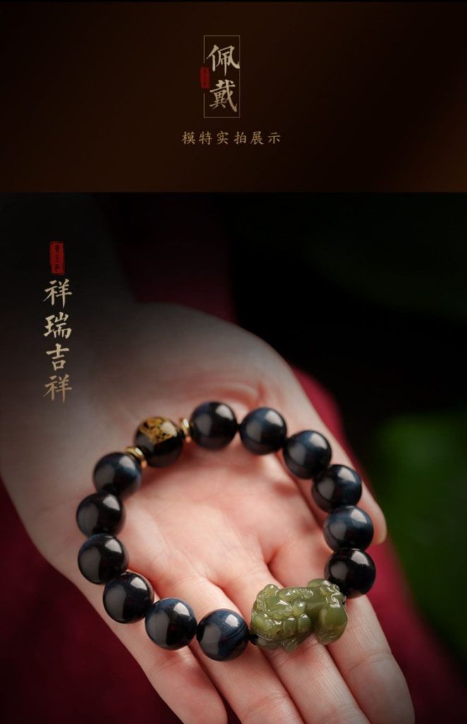 Lightning-Patterned Blue Tiger Eye Hetian Jade... image 7, showing product details and features.*