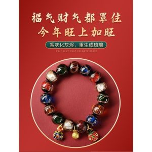 Luoyang White Horse Genuine Incense Ash Five-Co... image 9, showing product details and features.*