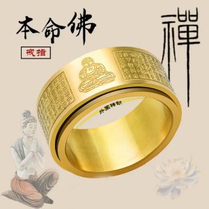 Minimalist yet powerful accessory—wear during meditation or daily life to channel the Heart Sutra’s calming mantra.