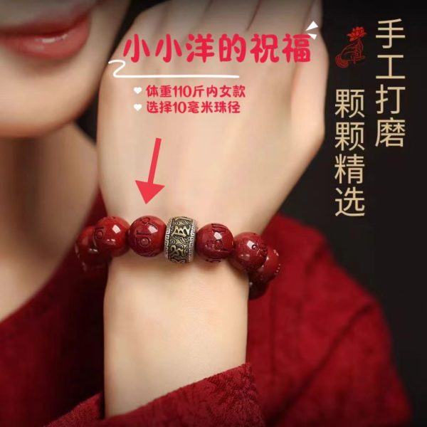 Natural Cinnabar Pi Xiu Bracelet for Men Year ... image 10, showing product details and features.*