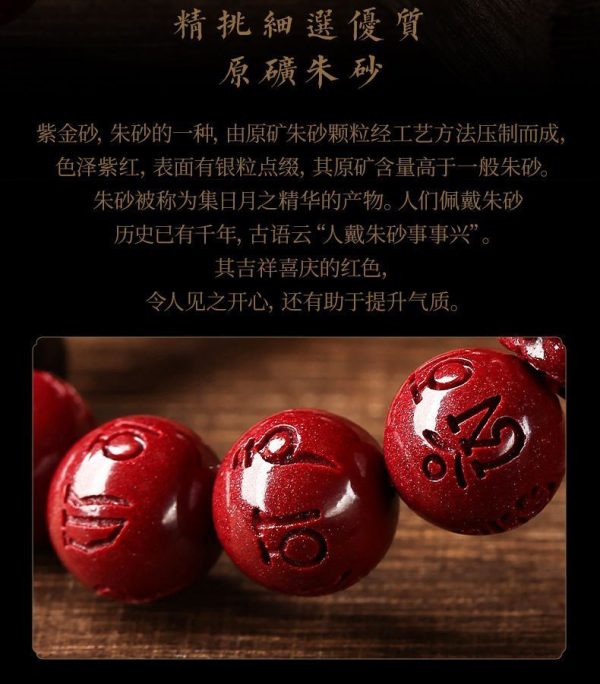 Natural Cinnabar Pi Xiu Bracelet for Men Year ... image 12, showing product details and features.*