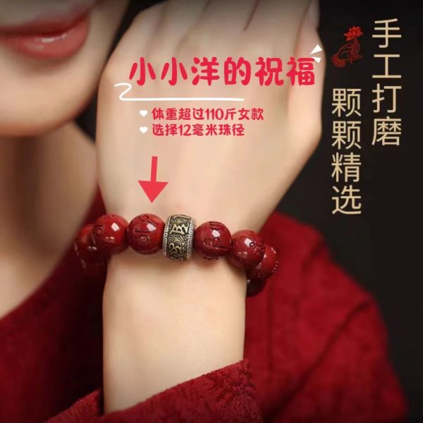 Natural Cinnabar Pi Xiu Bracelet for Men Year ... image 7, showing product details and features.*