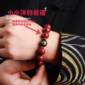 Natural Cinnabar Pi Xiu Bracelet for Men Year ... image 8, showing product details and features.*