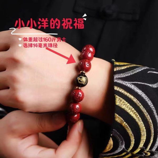 Natural Cinnabar Pi Xiu Bracelet for Men Year ... image 8, showing product details and features.*