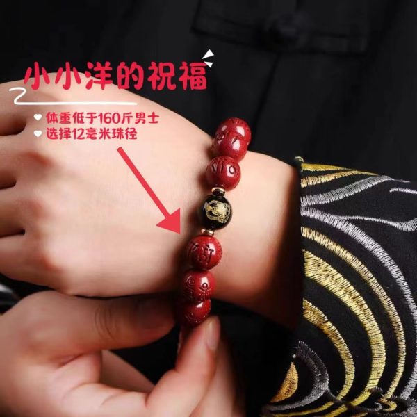 Natural Cinnabar Pi Xiu Bracelet for Men Year ... image 9, showing product details and features.*