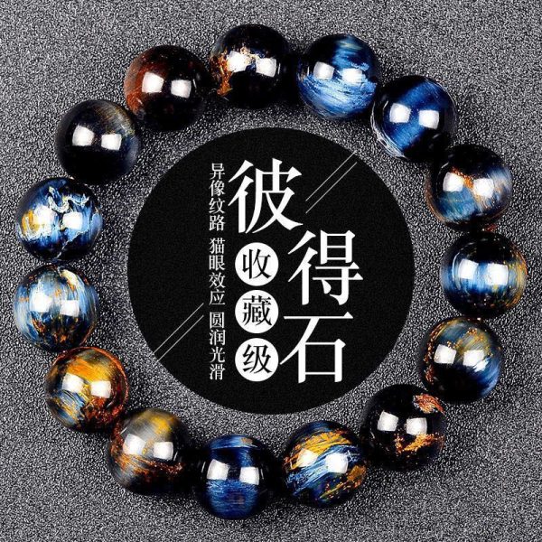 Natural Peter Stone bracelet with cosmic storm patterns and cat’s eye effect, radiating wealth and balance.