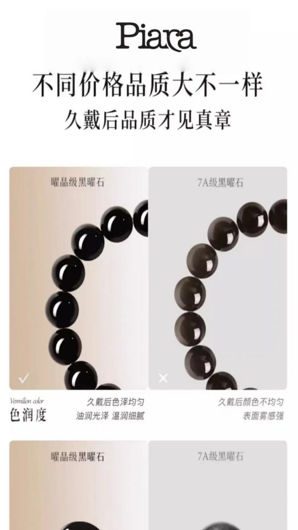 PIARA Natural Obsidian 5A Aquamarine Bracelet image 6, showing product details and features.*