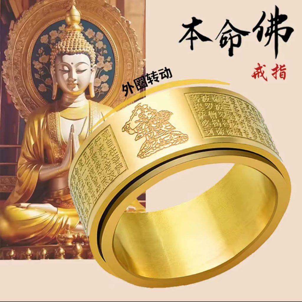 Personalized spiritual protection: Ring showcases your zodiac guardian Buddha to attract blessings and dispel negativity.