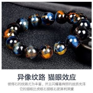 Peter Stone Bracelet image 5, showing product details and features.*