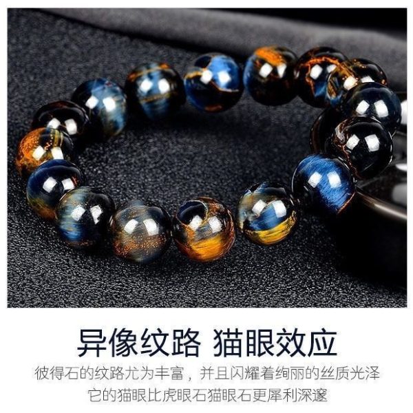 Peter Stone Bracelet image 5, showing product details and features.*