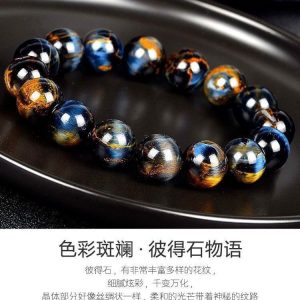 Peter Stone Bracelet image 6, showing product details and features.*