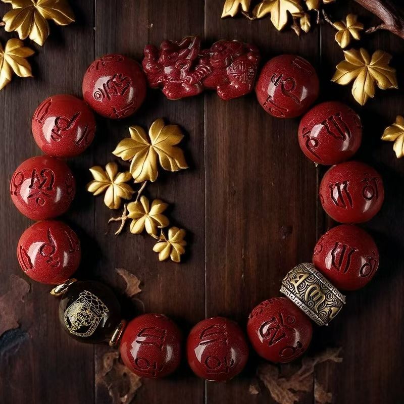 Natural Cinnabar Pi Xiu Bracelet for Men – Year of the Dragon Zodiac Protection & Wealth Attraction