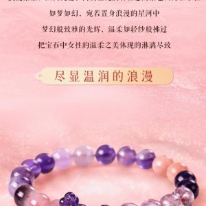 Purple Fire Amethyst Bracelet image 6, showing product details and features.*