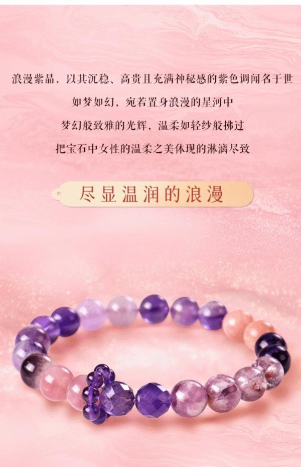 Purple Fire Amethyst Bracelet image 6, showing product details and features.*