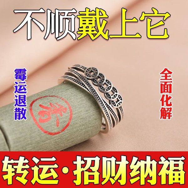 Putuo Mountain Wealth Luck Balance Silver Ring image 6, showing product details and features.*