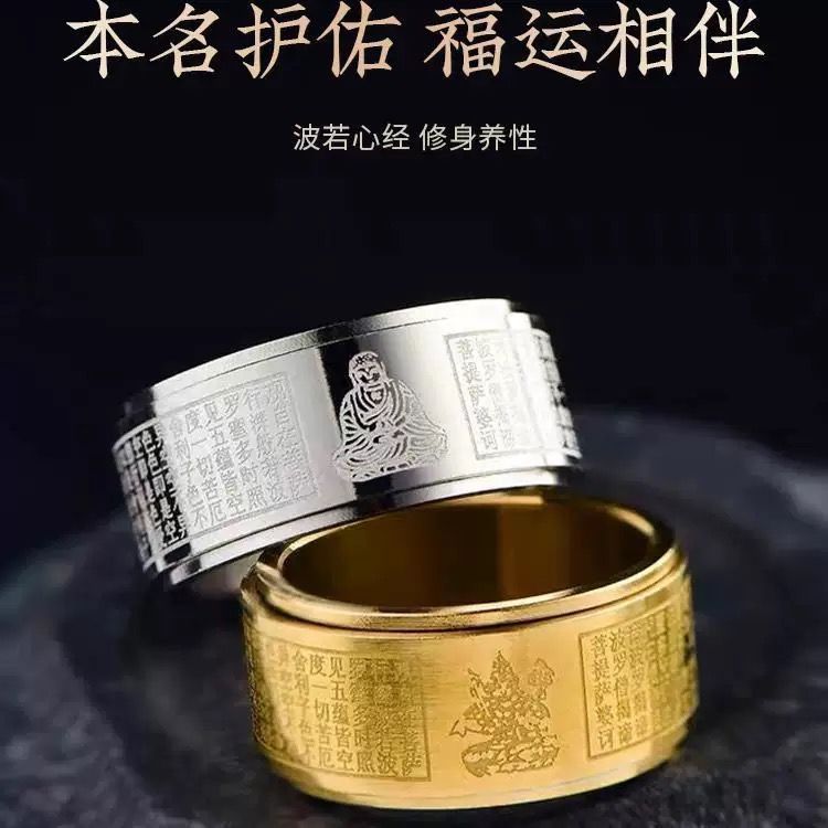 Smooth 360° rotation mechanism symbolizes endless flow of prosperity and positive energy in this unique couple’s ring.
