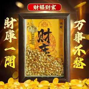 Intricate brass Wealth God sculpture designed to attract sudden income and career opportunities.