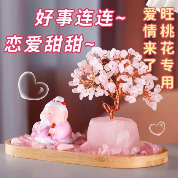 Pink Crystal Love Tree of Wealth and Harmony - Image 4