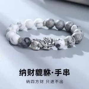 Pixiu Wealth Bracelet - Chinese Feng Shui Talisman for Men