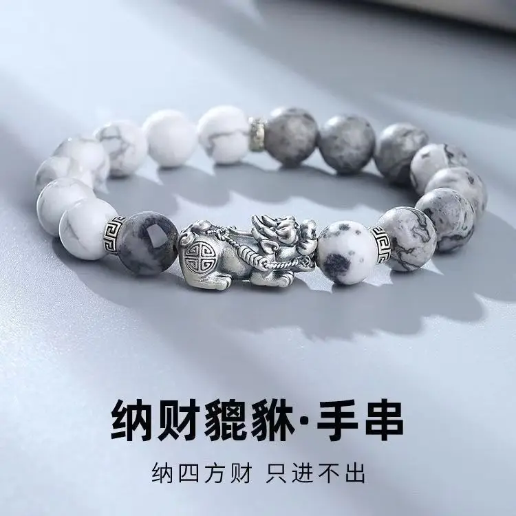Yin Yang Pixiu Wealth Bracelet - Chinese Feng Shui Talisman for Men
