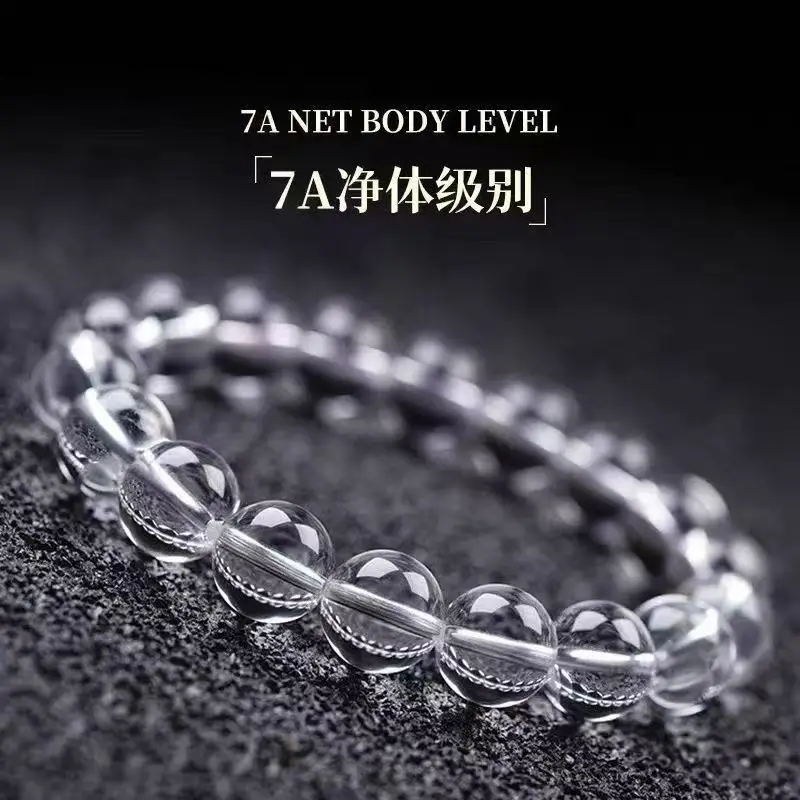 7A Natural White Crystal Bracelet - Wealth, Positivity and Balance