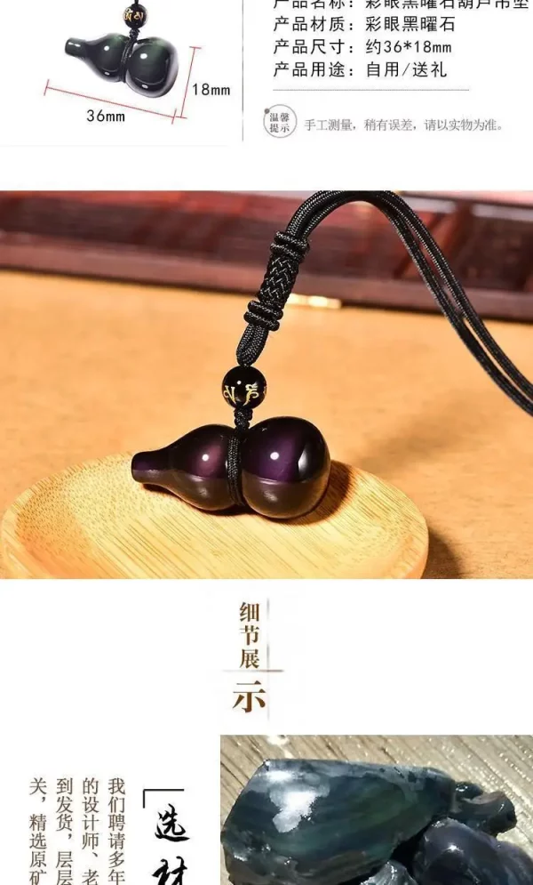 Close-up of the intricately carved gourd (Hulu) charm, a traditional symbol of longevity and fortune in Chinese culture