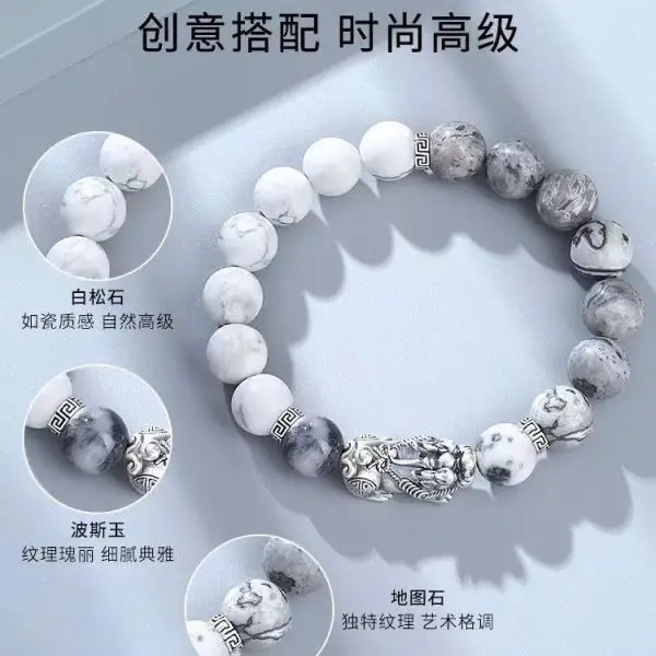 Pixiu Wealth Bracelet - Chinese Feng Shui Talisman for Men