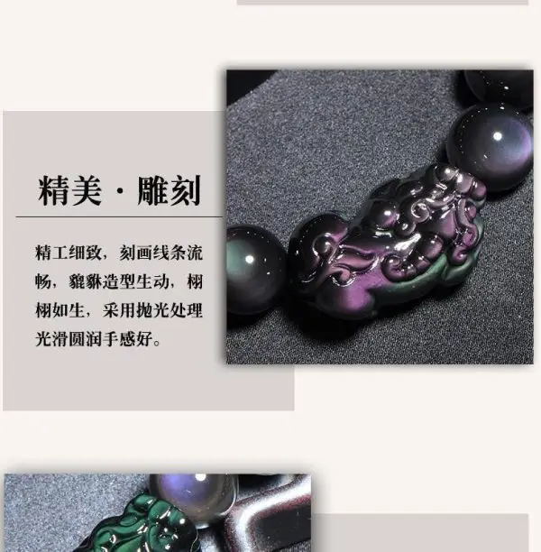 Premium Double Rainbow Eye Obsidian Pi Xiu Bracelet - Wealth & Protection - Image 2