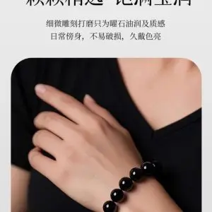 Pure Natural Obsidian Bracelet - Wealth, Positivity and Balance 3