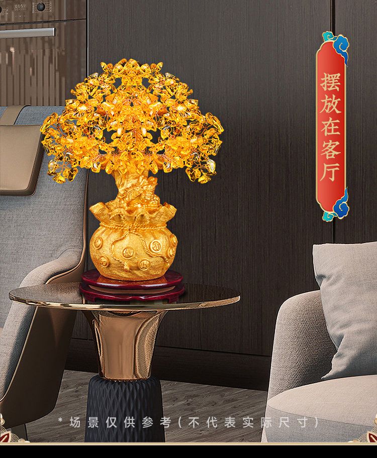 Yellow Crystal Money Tree Ornament –