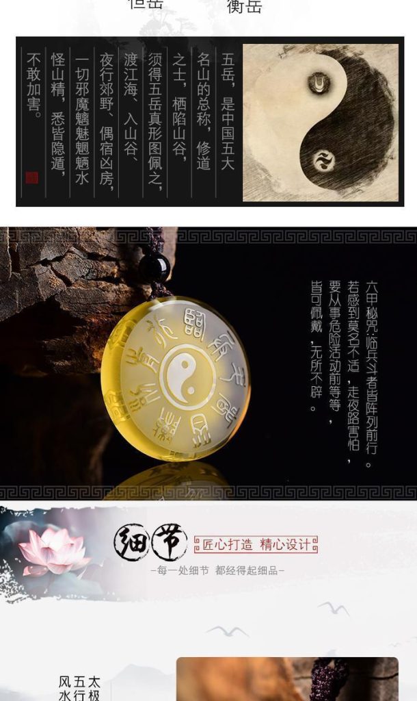 Daoist Natural Citrine Amulet Pendant Necklace ... image 7, showing product details and features.*