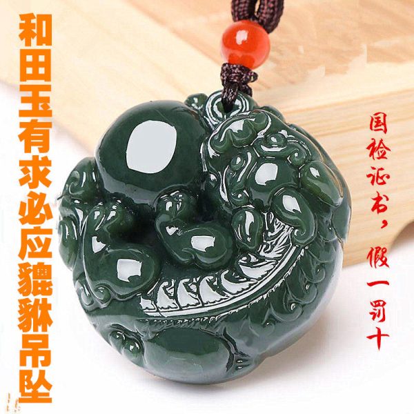 Exquisite Hetian Jade Pi Xiu pendant with intricate carvings, symbolizing wealth and protection.